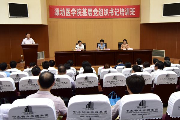 结业仪式现场