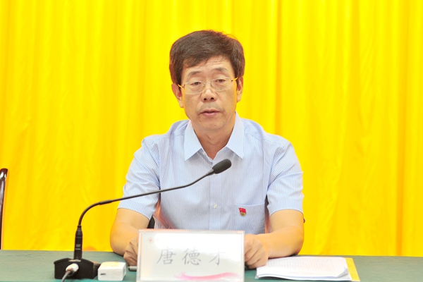 省委第十二巡回指导组副组长、省煤田地质局党委常委、副局长唐德才到会指导并讲话 省委第十二巡回指导组副组长、省煤田地质局党委常委、副局长唐德才到会指导并讲话