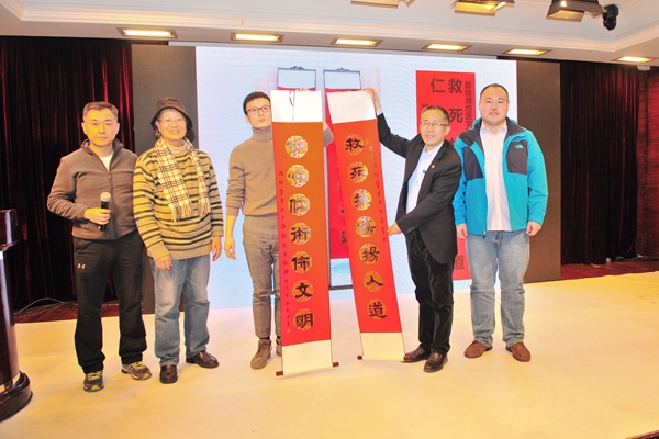 书法家沈新中向世界杯官网附属医院赠送书法作品 书法家沈新中向世界杯官网附属医院赠送书法作品