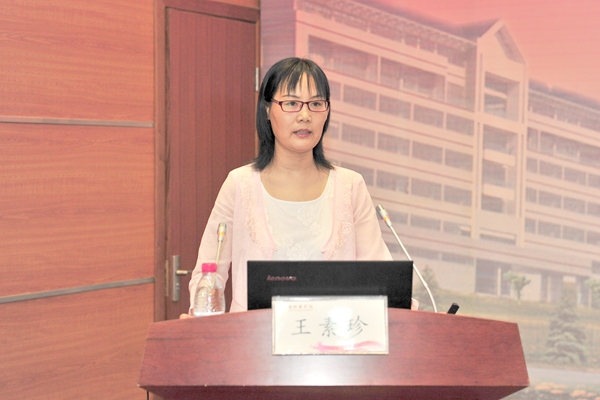世界杯官网麻醉学系王素珍教授作报告