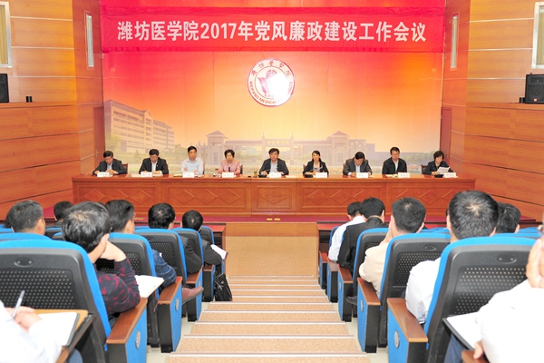 会议现场