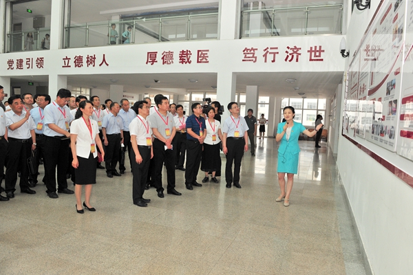 与会领导现场观摩世界杯官网临床医学院党委党建工作