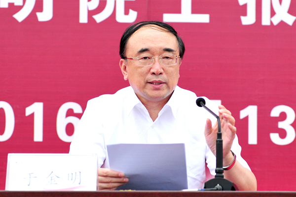 世界杯官网名誉校长于金明院士作报告 世界杯官网名誉校长于金明院士作报告