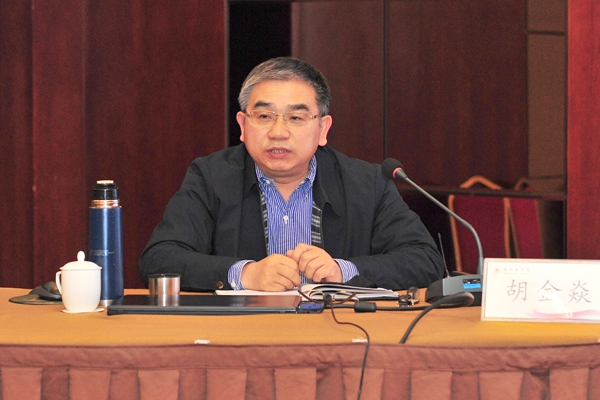青岛大学党委书记胡金炎作报告 青岛大学党委书记胡金炎作报告