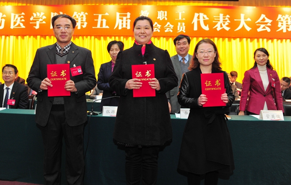 表彰优秀提案