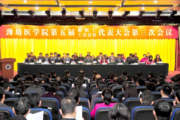 会议现场