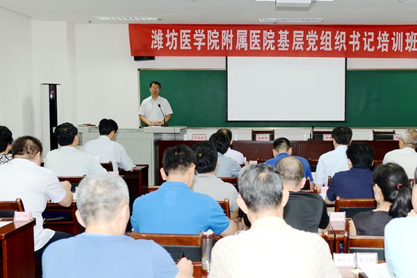 开班仪式