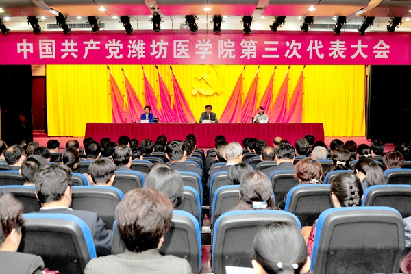 会议现场