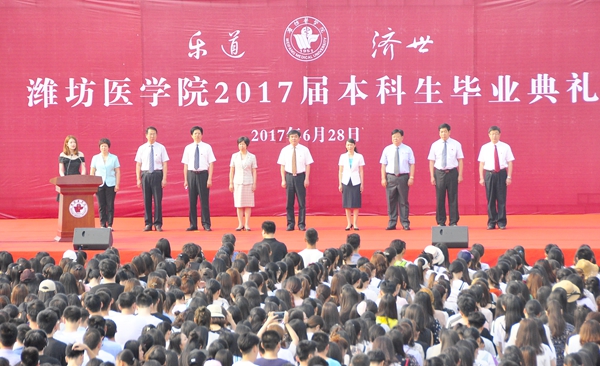 毕业典礼现场
