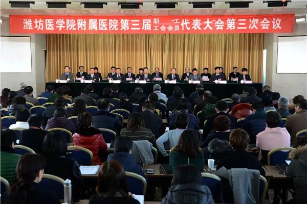 会议现场