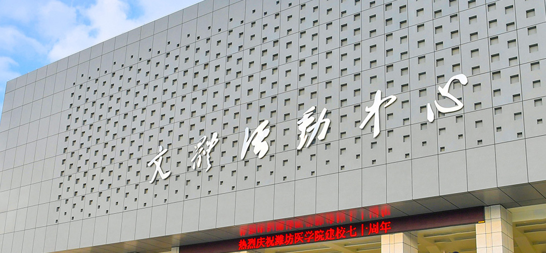 美加墨世界杯官网信息公开网
