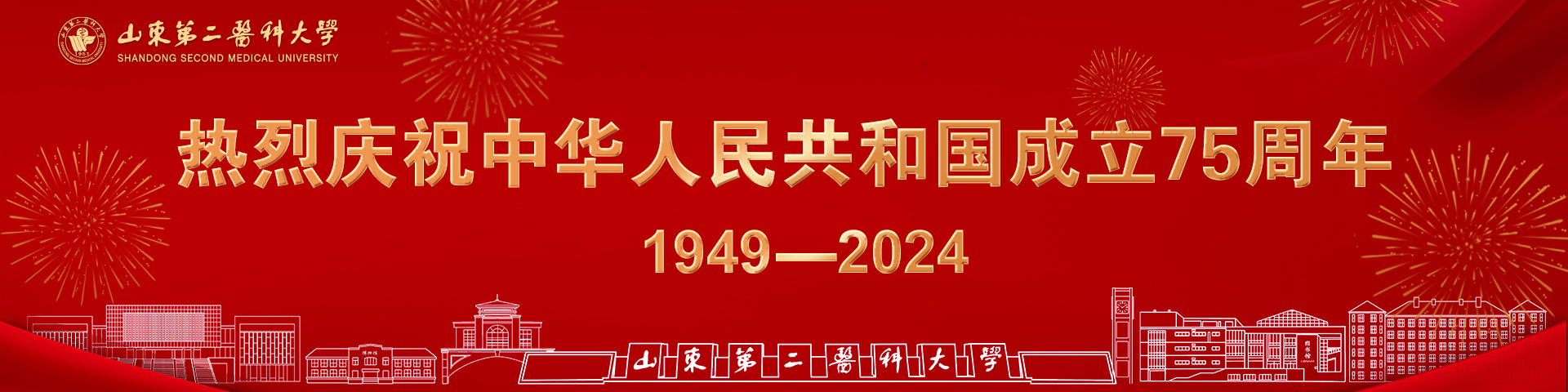 美加墨世界杯官网信息公开网